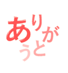 毎日使える でか文字 シンプル・カラー（個別スタンプ：6）