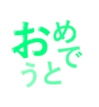 毎日使える でか文字 シンプル・カラー（個別スタンプ：7）