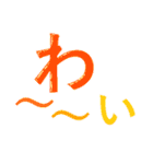 毎日使える でか文字 シンプル・カラー（個別スタンプ：10）