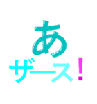 毎日使える でか文字 シンプル・カラー（個別スタンプ：12）