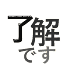 毎日使える でか文字 シンプル・カラー（個別スタンプ：16）