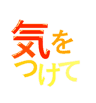 毎日使える でか文字 シンプル・カラー（個別スタンプ：17）