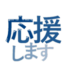 毎日使える でか文字 シンプル・カラー（個別スタンプ：18）