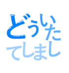 毎日使える でか文字 シンプル・カラー（個別スタンプ：19）