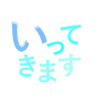 毎日使える でか文字 シンプル・カラー（個別スタンプ：23）