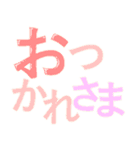 毎日使える でか文字 シンプル・カラー（個別スタンプ：24）