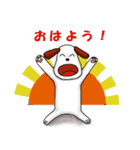いぬたの日常生活2（個別スタンプ：3）