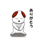 いぬたの日常生活2（個別スタンプ：5）