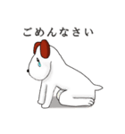 いぬたの日常生活2（個別スタンプ：6）