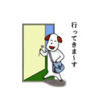 いぬたの日常生活2（個別スタンプ：9）