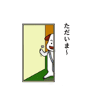 いぬたの日常生活2（個別スタンプ：10）