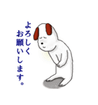 いぬたの日常生活2（個別スタンプ：11）