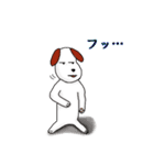 いぬたの日常生活2（個別スタンプ：18）