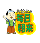 四字熟語＋α（個別スタンプ：1）