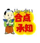 四字熟語＋α（個別スタンプ：2）