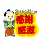 四字熟語＋α（個別スタンプ：3）