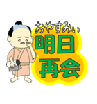 四字熟語＋α（個別スタンプ：6）