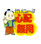 四字熟語＋α（個別スタンプ：8）