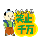 四字熟語＋α（個別スタンプ：9）