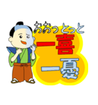 四字熟語＋α（個別スタンプ：14）