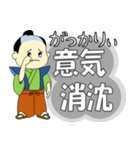 四字熟語＋α（個別スタンプ：15）