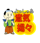 四字熟語＋α（個別スタンプ：16）