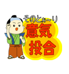 四字熟語＋α（個別スタンプ：17）