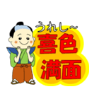 四字熟語＋α（個別スタンプ：22）