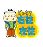 四字熟語＋α（個別スタンプ：24）