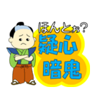 四字熟語＋α（個別スタンプ：27）