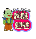 四字熟語＋α（個別スタンプ：28）