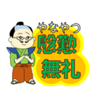 四字熟語＋α（個別スタンプ：30）