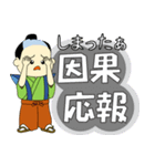 四字熟語＋α（個別スタンプ：31）