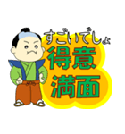 四字熟語＋α（個別スタンプ：35）