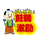 四字熟語＋α（個別スタンプ：36）