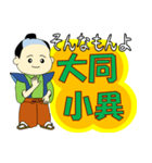 四字熟語＋α（個別スタンプ：39）