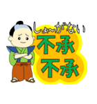 四字熟語＋α（個別スタンプ：40）