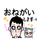 毎日使える元ちゃんスタンプ（個別スタンプ：3）