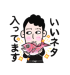 毎日使える元ちゃんスタンプ（個別スタンプ：4）