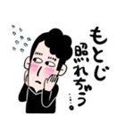 毎日使える元ちゃんスタンプ（個別スタンプ：8）