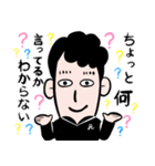毎日使える元ちゃんスタンプ（個別スタンプ：18）
