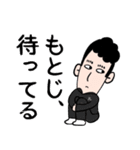 毎日使える元ちゃんスタンプ（個別スタンプ：22）