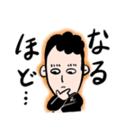 毎日使える元ちゃんスタンプ（個別スタンプ：24）