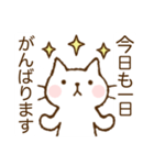 しろねこさん。〜毎日使えるスタンプ〜（個別スタンプ：3）