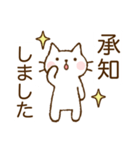 しろねこさん。〜毎日使えるスタンプ〜（個別スタンプ：5）