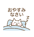 しろねこさん。〜毎日使えるスタンプ〜（個別スタンプ：27）