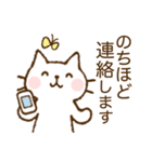 しろねこさん。〜毎日使えるスタンプ〜（個別スタンプ：38）