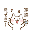 しろねこさん。〜毎日使えるスタンプ〜（個別スタンプ：39）