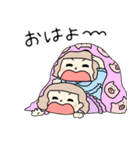 毎日ふたごちゃん（個別スタンプ：1）