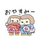 毎日ふたごちゃん（個別スタンプ：2）
